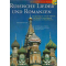 Russische Lieder und Romanzen (mit CD)